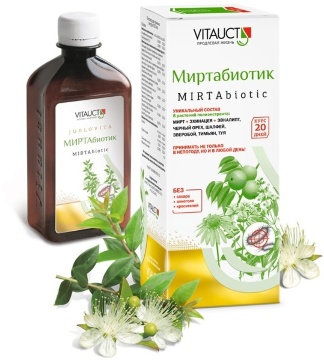 Миртабиотик 350 мг
