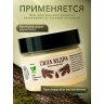 Мазь от псориаза кедровая