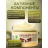 Мазь от псориаза кедровая