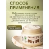 Мазь от псориаза кедровая