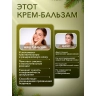Мазь от псориаза кедровая