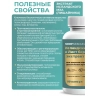 Исландский мох экстракт в капсулах