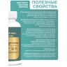 Исландский мох экстракт в капсулах